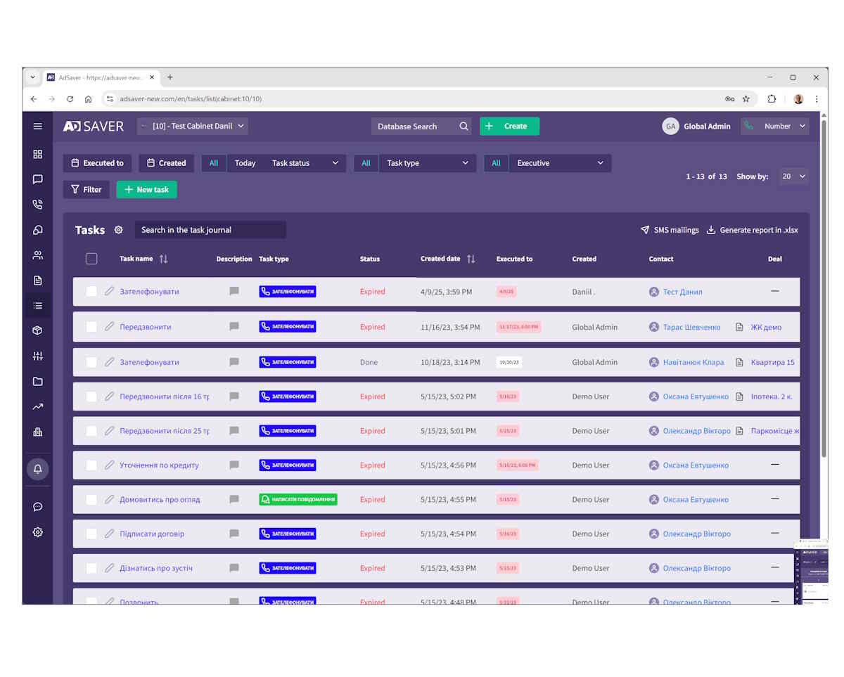CRM System for Managing Advertising Campaigns - Screenshot