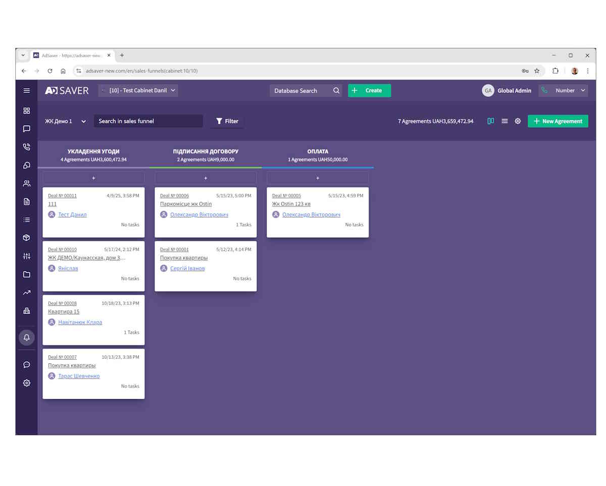 CRM System for Managing Advertising Campaigns - Screenshot