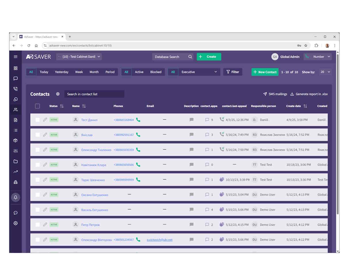 CRM System for Managing Advertising Campaigns - Screenshot