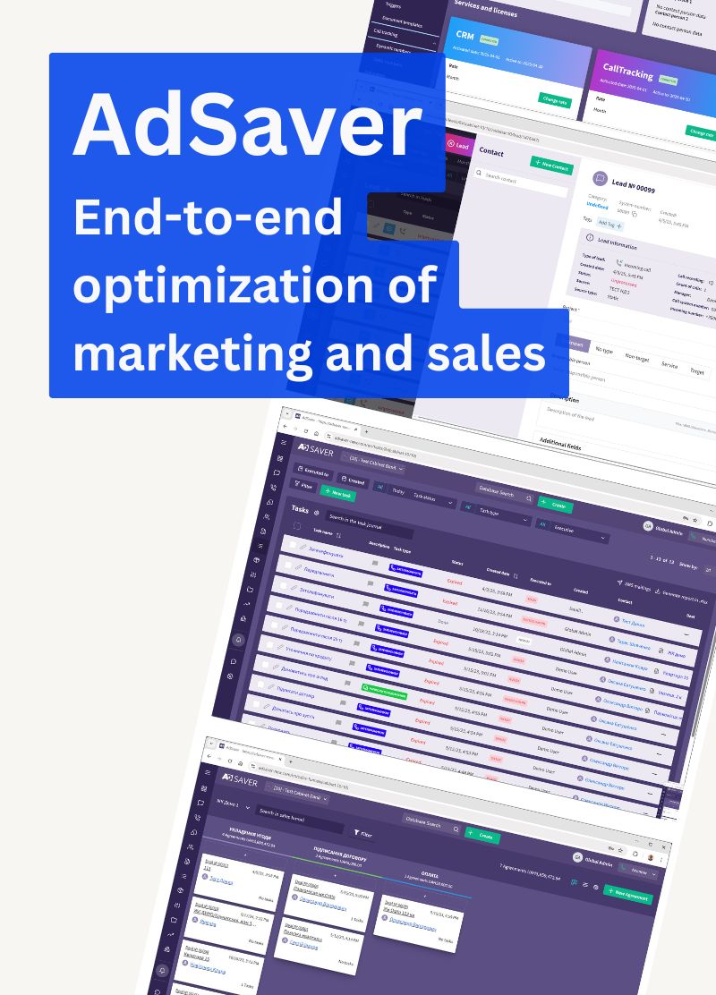 CRM System for Managing Advertising Campaigns