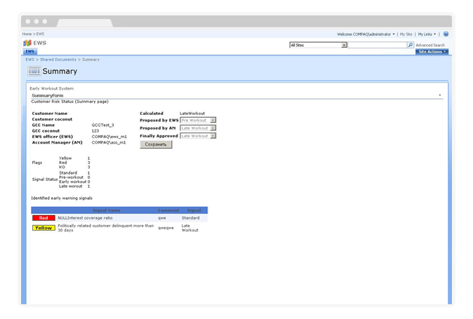 Risk Assessment Tool for Raiffeisen Bank Aval - Screenshot