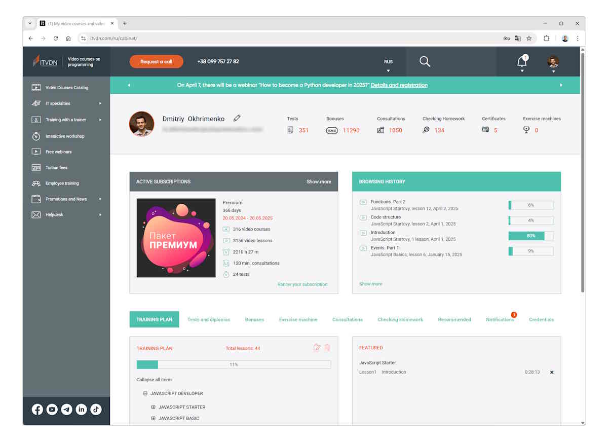 ITVDN - Ed-Tech video platform - Screenshot