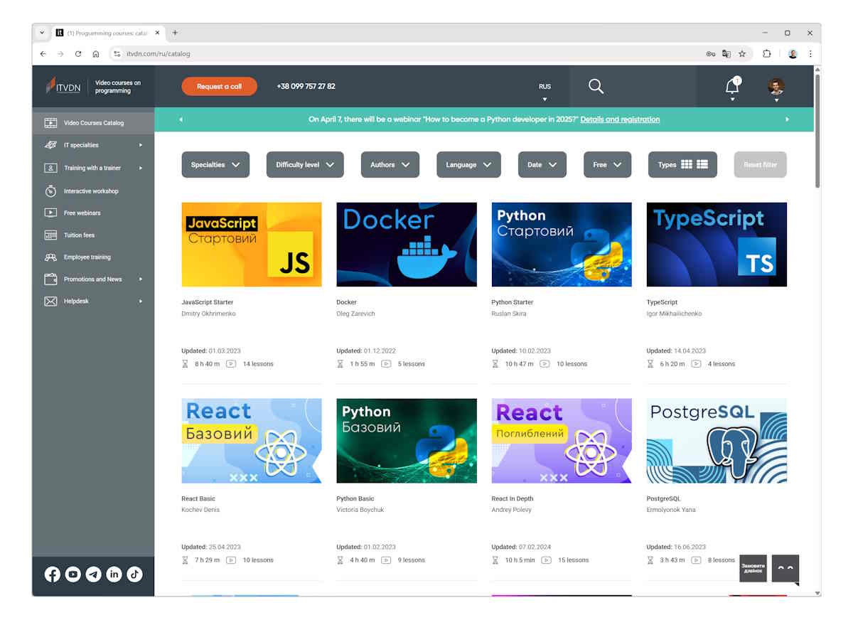 ITVDN - Ed-Tech video platform - Screenshot