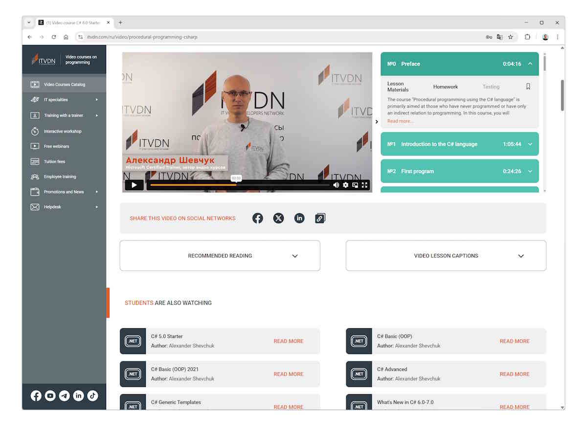 ITVDN - Ed-Tech video platform - Screenshot