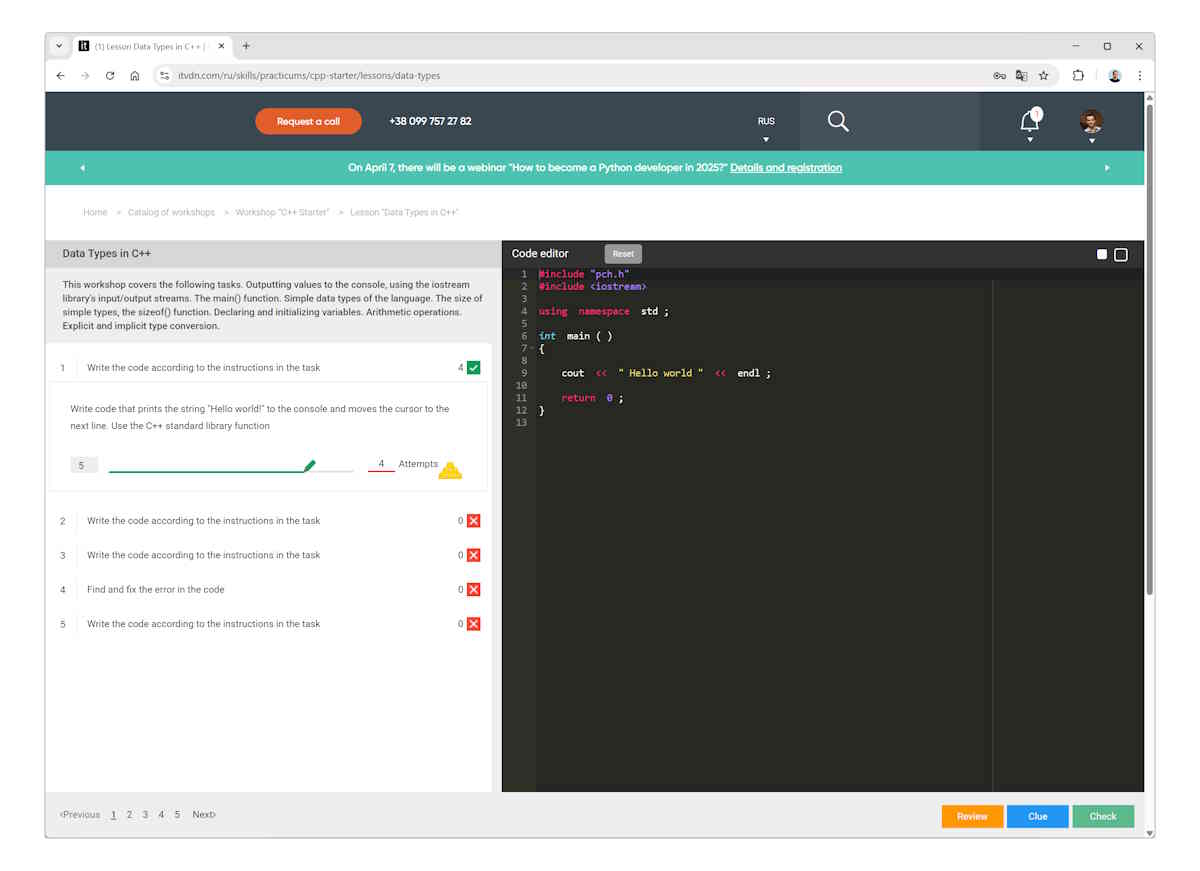 ITVDN - Ed-Tech video platform - Screenshot
