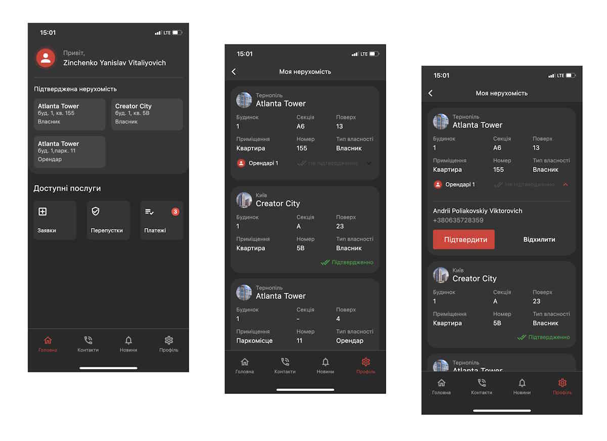 Mobile App for Residential Complex Residents - Screenshot