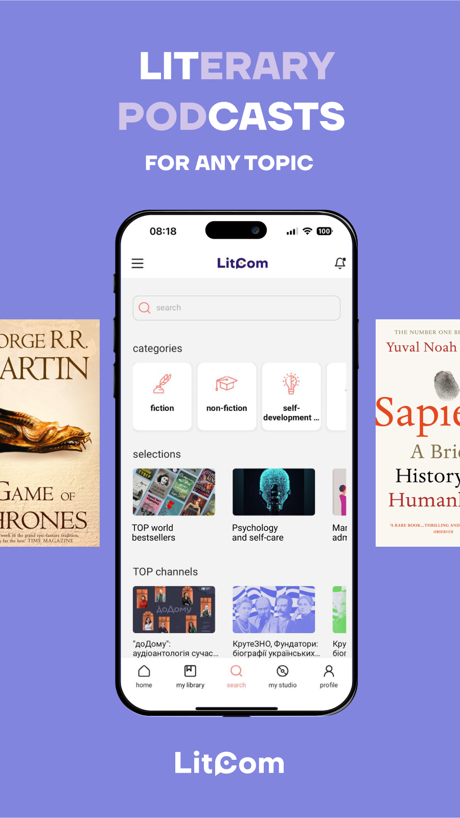 Social Network for Book Lovers and Podcast Creators - Screenshot