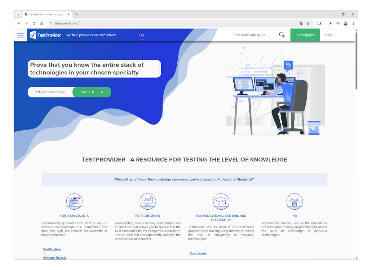 Online Exam Platform for IT Certification - Screenshot