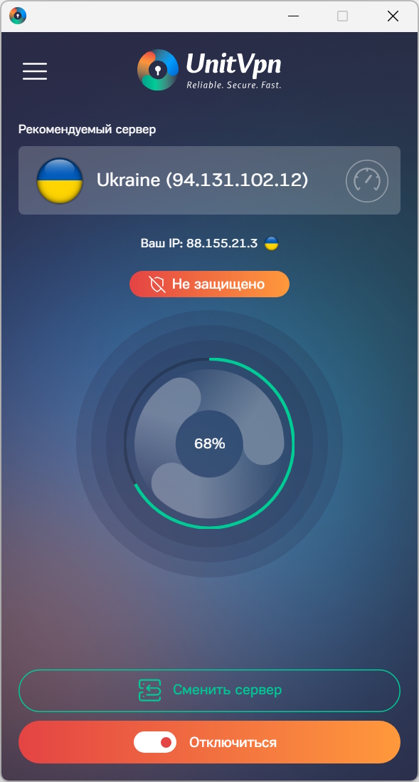 Cross-Platform VPN Network Solution - Screenshot