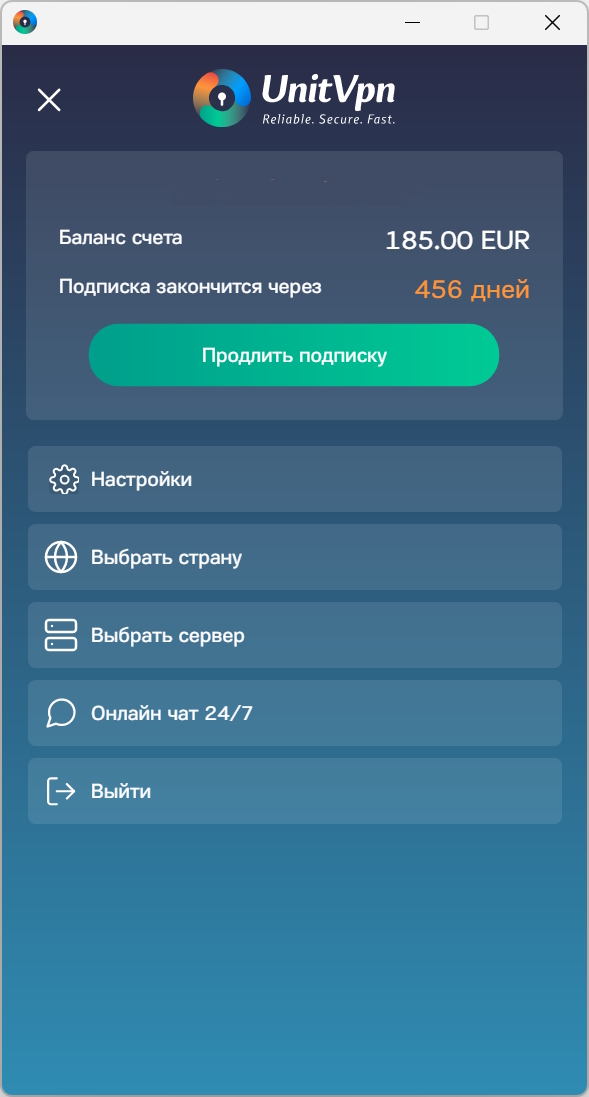 Cross-Platform VPN Network Solution - Screenshot