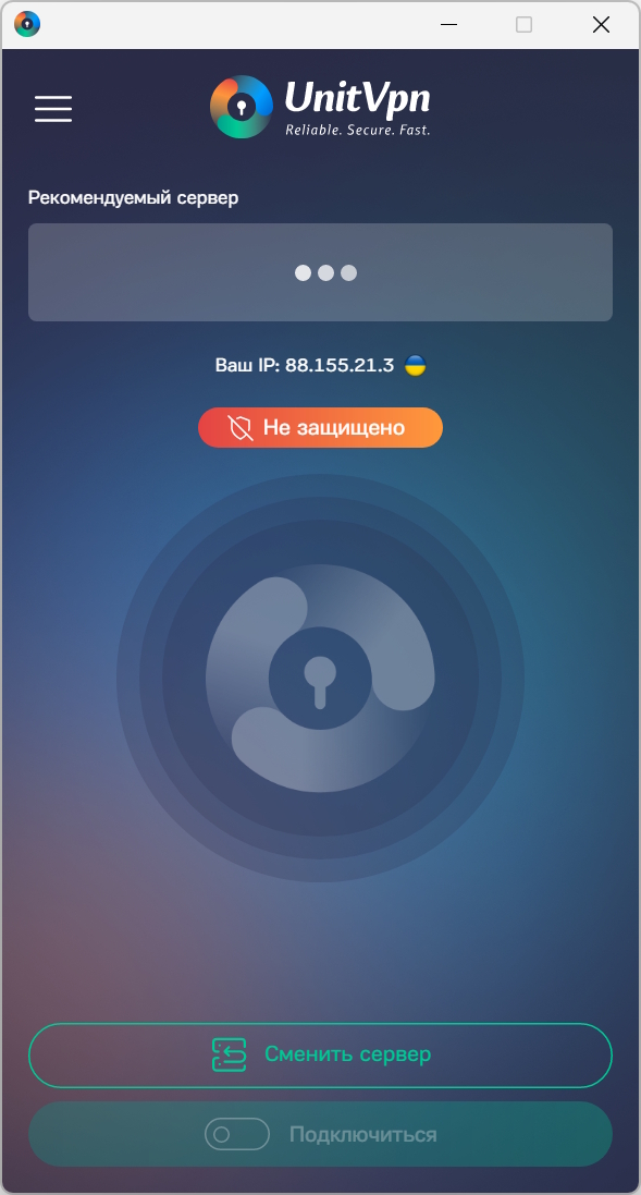 Cross-Platform VPN Network Solution - Screenshot