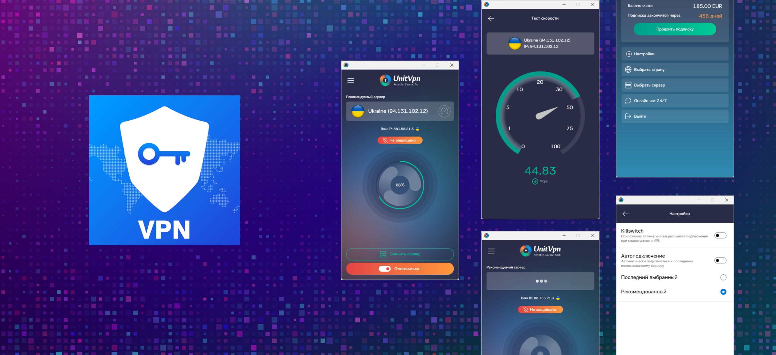 Cross-Platform VPN Network Solution